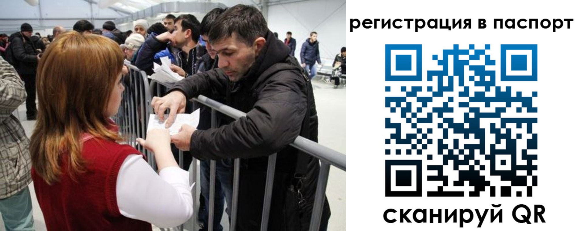временная регистрация госуслуги в Красноярском крае