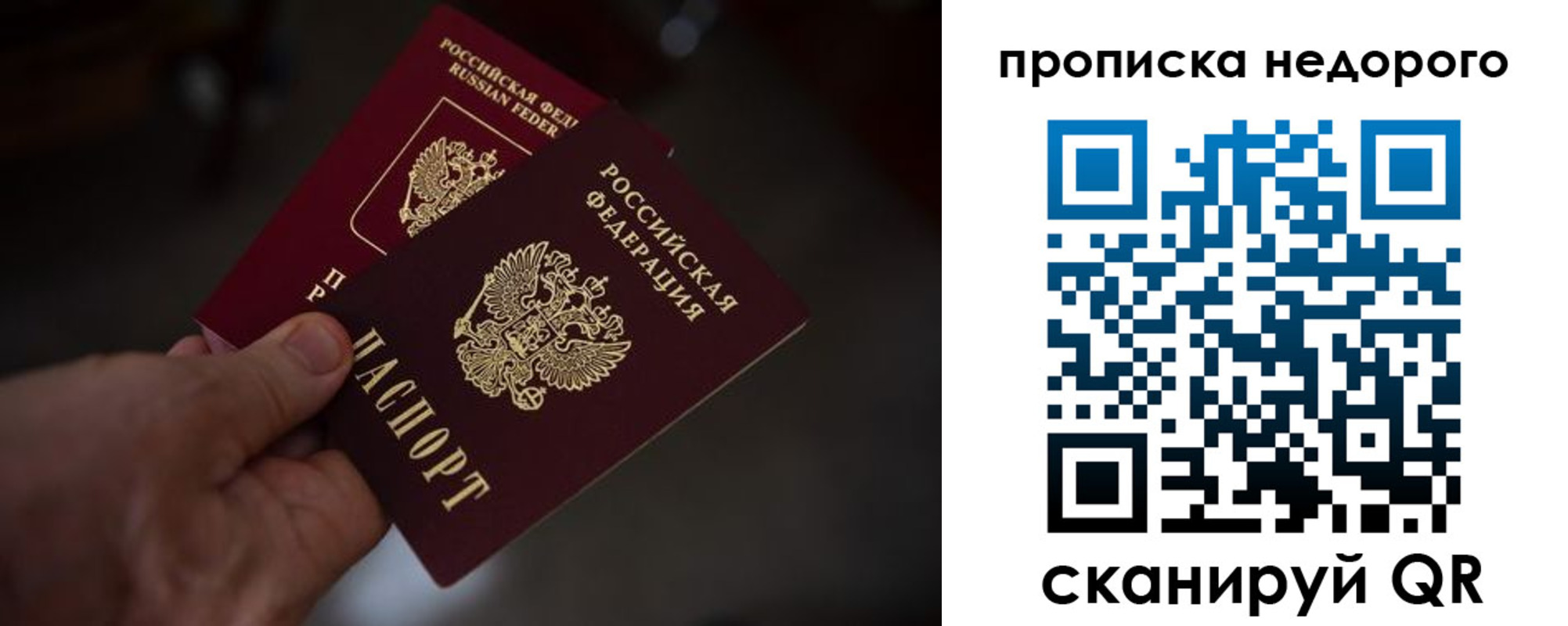 регистрация для дет. сада в Красноярском крае